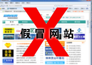 中國超硬材料網(wǎng)關(guān)于網(wǎng)站站名的聲明