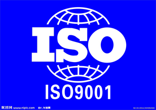 博深工具公司順利通過ISO9001質(zhì)量管理體系換證審核