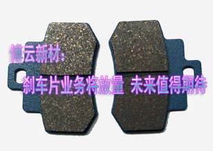 博云新材：剎車片業(yè)務(wù)將放量 未來(lái)值得期待