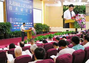 2012先進(jìn)制造工藝與刀具技術(shù)研討會(huì)圓滿落幕
