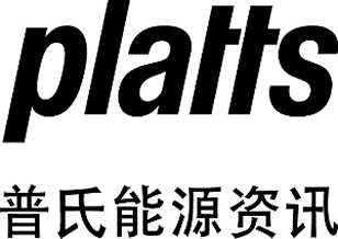 普氏能源資訊首次推出全球氧化鋁每日估價組合 