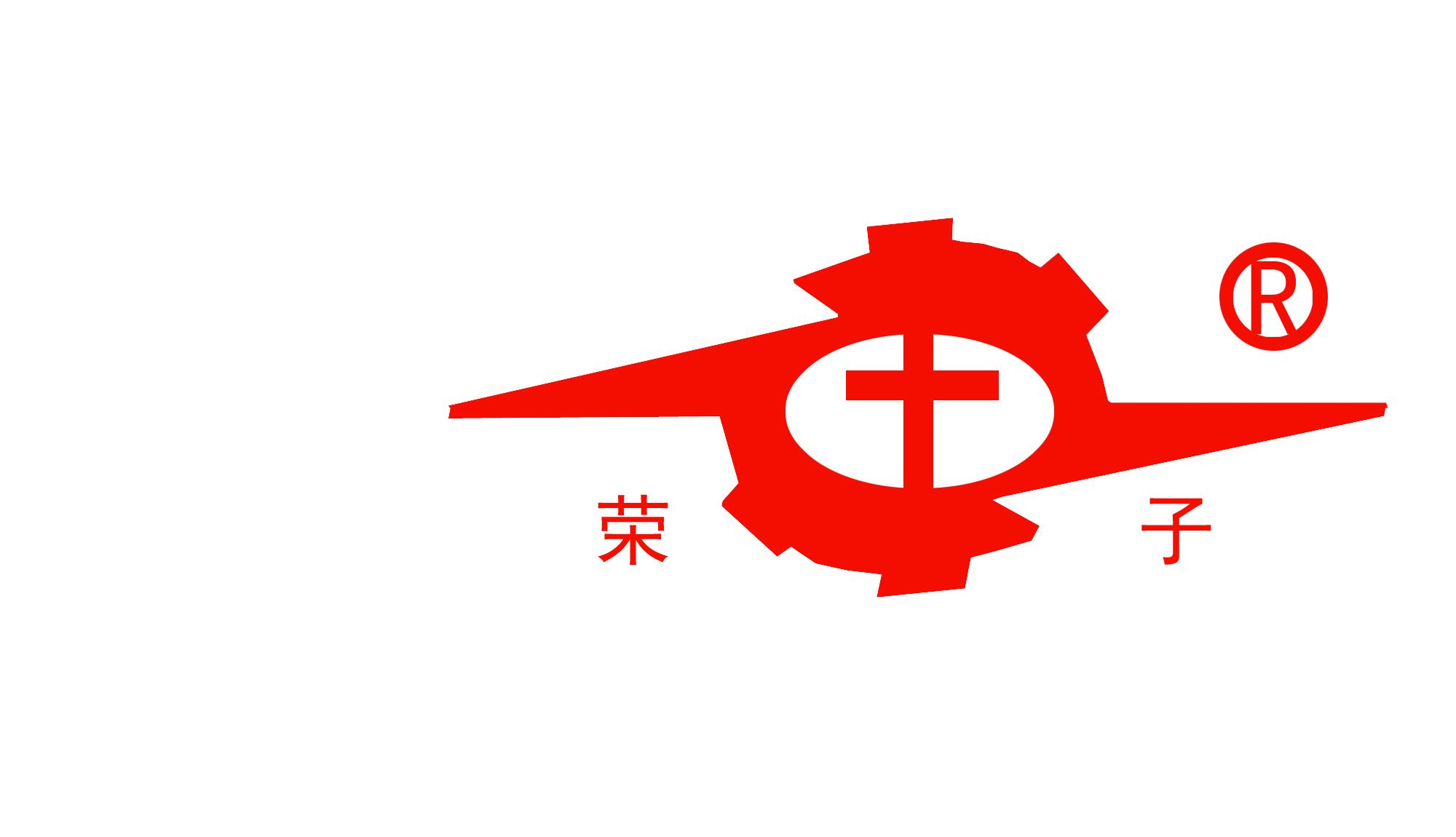 上海榮子鋸片有限公司