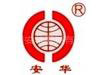鄭州安華磨具有限公司