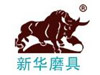鄭州市新華磨料磨具有限公司