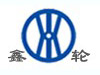 上海鑫輪超硬磨具有限公司