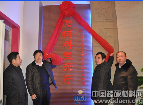 深圳常興公司與河工大共建磨削檢測中心
