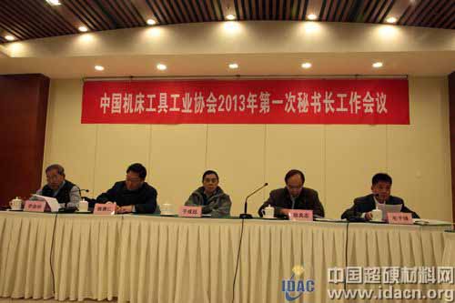 強(qiáng)調(diào)現(xiàn)代社會組織三大職能和任務(wù)有利協(xié)會工作轉(zhuǎn)型升級