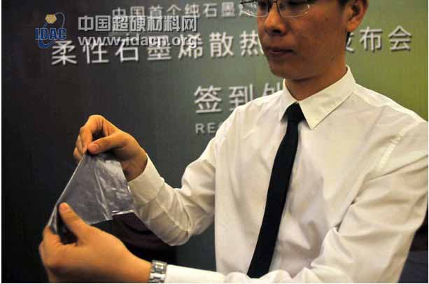 純石墨烯粉末產(chǎn)品發(fā)布 電子產(chǎn)品散熱更快 