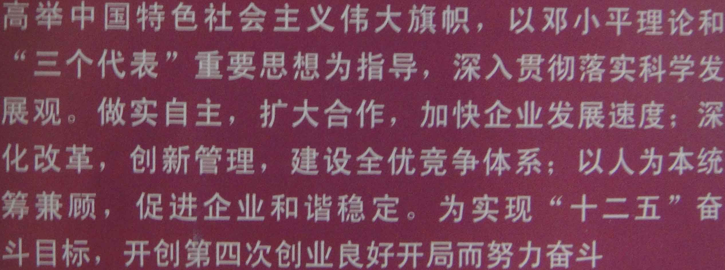 從一汽汽車裝備使用現(xiàn)狀淺談制造業(yè)創(chuàng)新與發(fā)展途徑