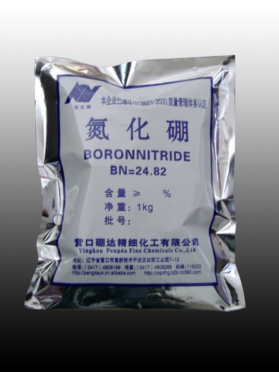 氮化硼