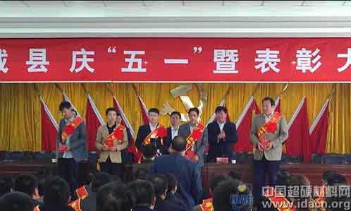 惠豐：獲“五 一”獎(jiǎng)?wù)聵s譽(yù)