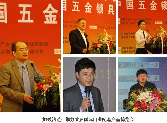 中國五金兩大盛會即將開展