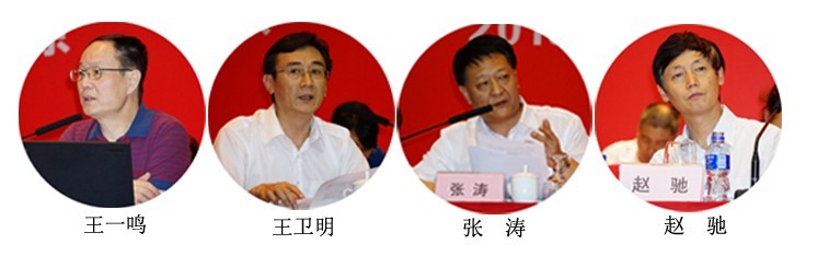 中國機(jī)床工具工業(yè)協(xié)會成功換屆