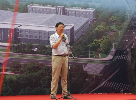 北京凝華科技固安機(jī)床廠區(qū)項(xiàng)目開工