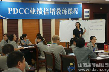 現(xiàn)場直擊：四方達業(yè)績倍增教練課程