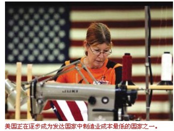 美國(guó)制造業(yè)復(fù)興挑戰(zhàn)中國(guó)世界工廠地位