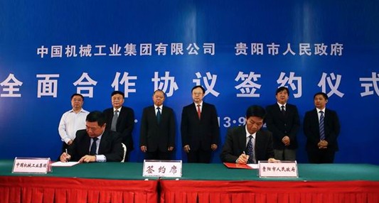 貴陽市與國機集團簽訂全面合作協(xié)議
