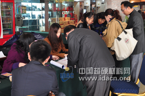 超硬國(guó)際研討會(huì) 盡顯行業(yè)澎拜動(dòng)力