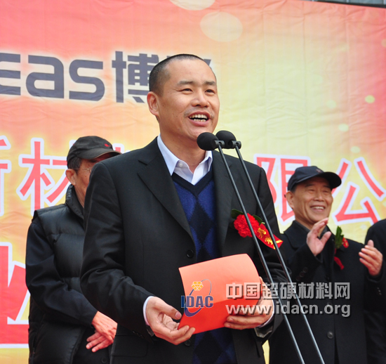 河南博銳新材料：吉祥開業(yè) 大富啟源