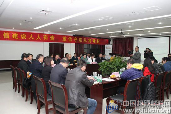 上市公司“誠信公約陽光行”走進(jìn)新大新