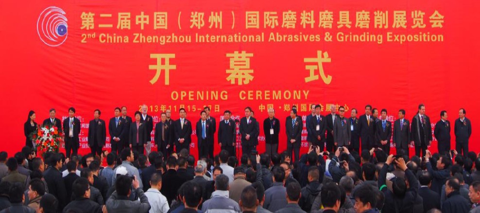 第二屆中國鄭州國際三磨展展后綜合報告