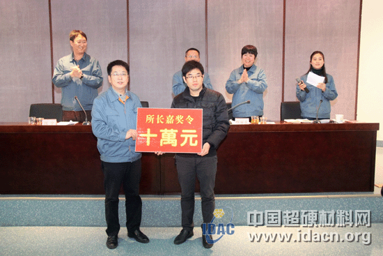 鄭州三磨有限公司召開2013年度工作總結暨表彰大會