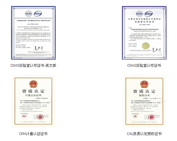 國家磨料磨具質量監(jiān)督檢驗中心：合力同行 創(chuàng)新共贏
