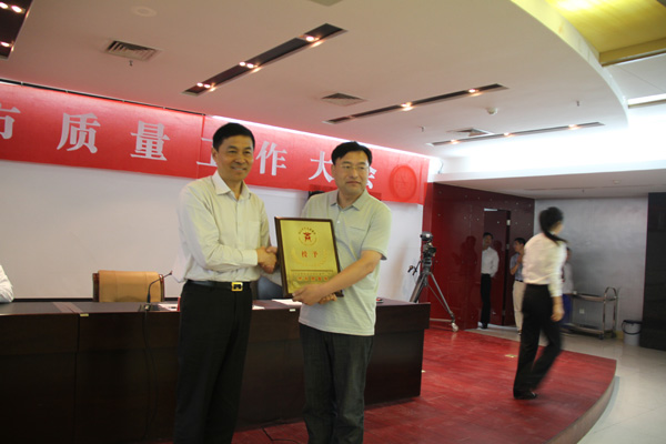 惠豐金剛石公司榮獲“商丘市市長質(zhì)量獎”