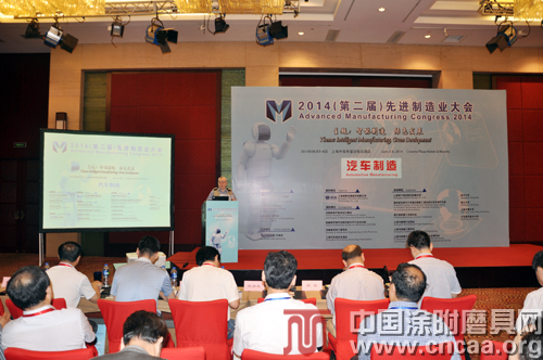 第二屆先進(jìn)制造業(yè)分論壇 汽車輕量化制造成焦點(diǎn)