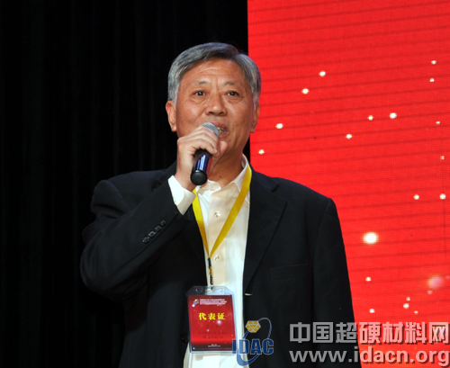 超硬材料協(xié)會(huì)第五屆會(huì)員代表大會(huì)勝利召開