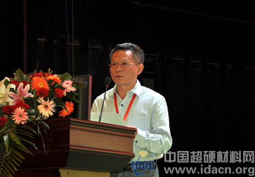 超硬材料協(xié)會(huì)第五屆會(huì)員代表大會(huì)勝利召開