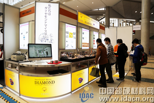 超協(xié)參加日本機(jī)床展并與日本工業(yè)金剛石協(xié)會(huì)座談