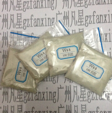 供應(yīng)華南廣東廣州金剛石微粉/鉆石粉W3.5W2.5W1.5