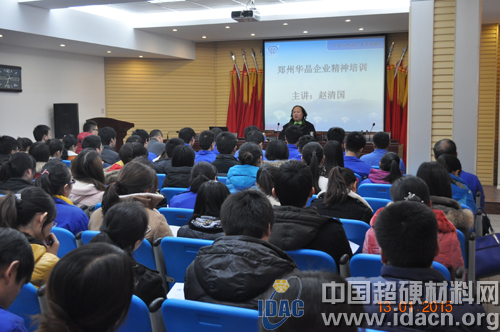 “高標(biāo)準(zhǔn) 嚴(yán)要求” 軍事化管理打造一流華晶團隊