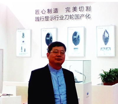 北京沃爾德：高精密切割領(lǐng)域取得重大突破
