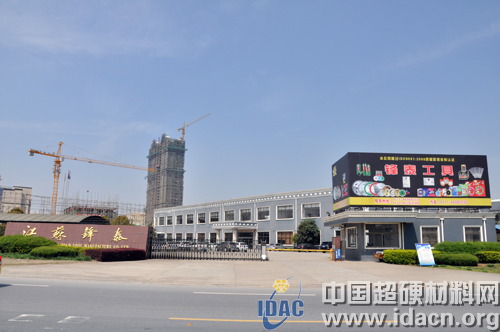 丹陽地區(qū)金剛石工具產(chǎn)業(yè)調(diào)查與淺析