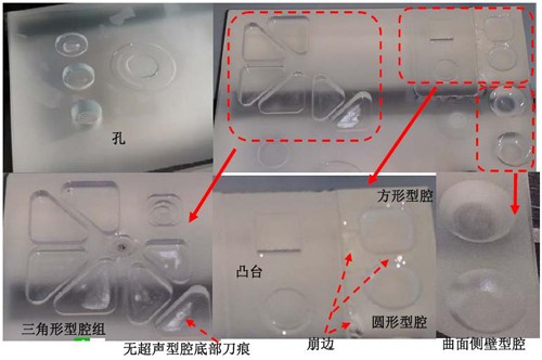寧波材料所在光學(xué)硬脆材料旋轉(zhuǎn)超聲加工方面取得進(jìn)展
