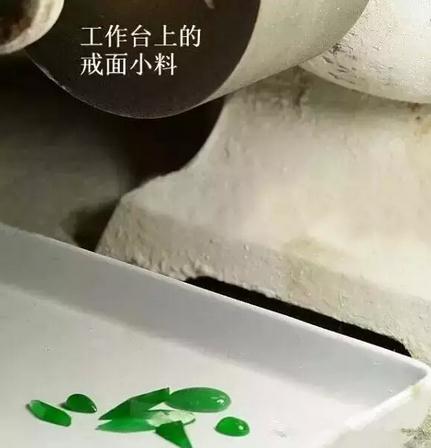 價(jià)值2000萬(wàn)的翡翠蛋面制作過(guò)程首次曝光