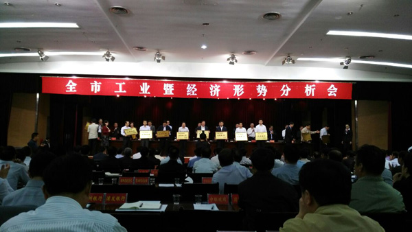 惠豐獲“商丘市2014年度工業(yè)經(jīng)濟(jì)發(fā)展先進(jìn)企業(yè)”