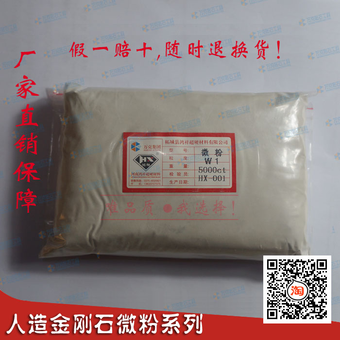 廠家直銷鉆石 拋光合金光學(xué)儀器