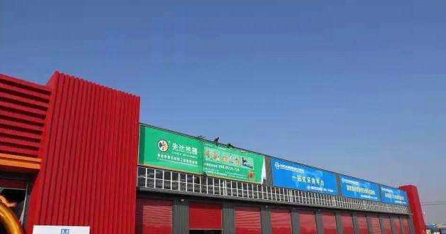 全球首個石材機械交易中心項目即將啟動