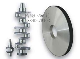 中科陶瓷CBN砂輪是磨削汽車(chē)發(fā)動(dòng)機(jī)凸輪軸的理想磨具