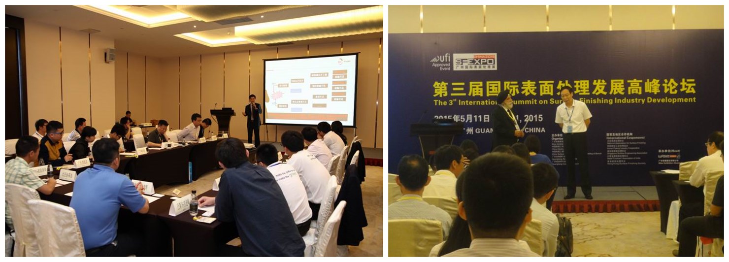 SF EXPO 2015(國(guó)際表面處理展)完美收官