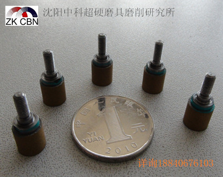 CBN內(nèi)孔磨砂輪供應(yīng)商，首選沈陽(yáng)中科