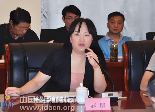 《超硬材料行業(yè)2020》發(fā)展座談會(huì)隆重召開