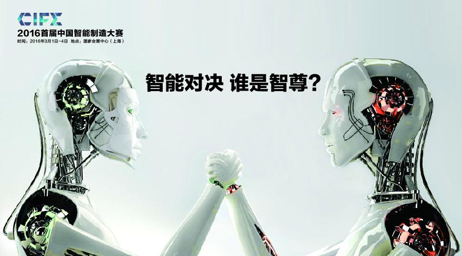 中國(guó)機(jī)床展CME&CIFE，居然可以這樣玩？