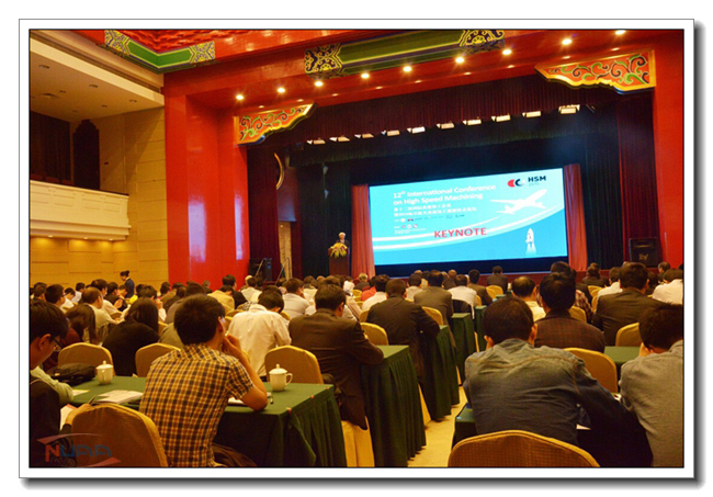 高速加工頂級會議HSM Conference首次在華成功舉辦