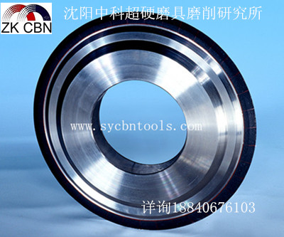  廠家直銷(xiāo)配套進(jìn)口數(shù)控CNC磨床用陶瓷CBN砂輪