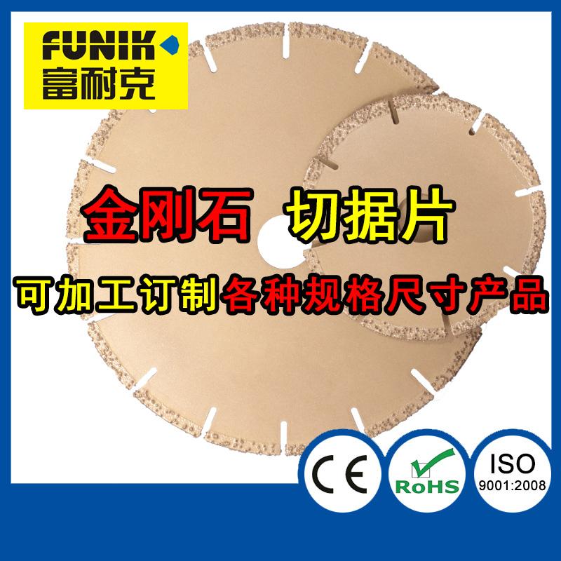 富耐克金屬粗加工切割片 適合型鋼|槽鋼|T字鋼切割 超薄鋒利切割