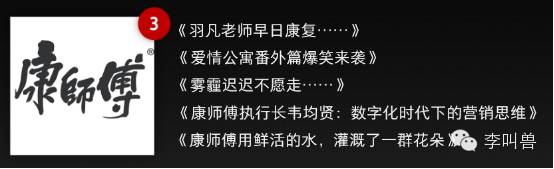 為什么你在微信上投入這么多錢 公眾號(hào)就是不活躍？